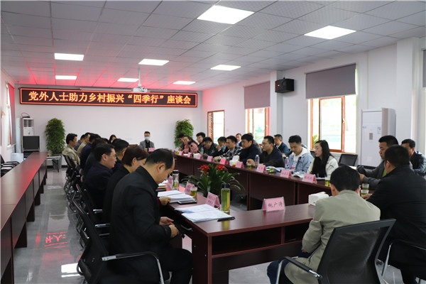 淮南市組織開(kāi)展本地網(wǎng)絡(luò)人士助力鄉(xiāng)村振興對(duì)接活動(dòng)！
