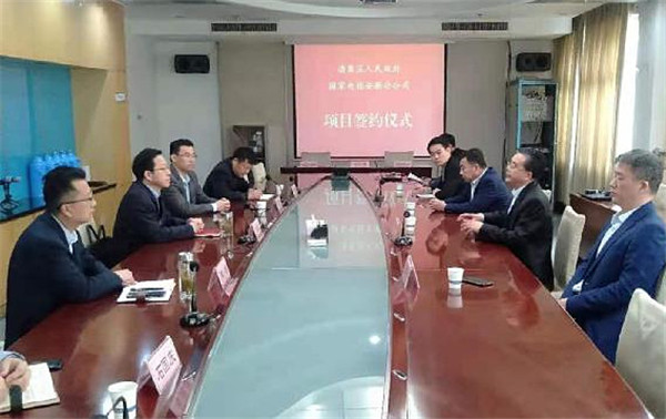 淮南潘集區與國家電力投資集團安徽分公司簽訂合作框架協議