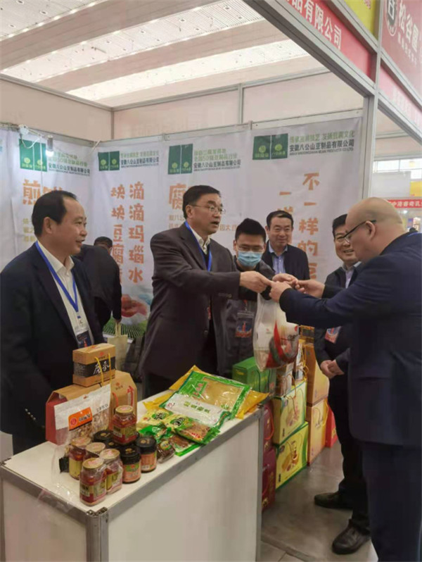 淮南市經信局組織企業參加第十三屆中國西安國際食品博覽會