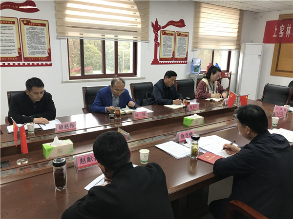 淮南市直機關工委書記陸揚蒞臨上窯林場黨支部工作聯系點指導召開組織生活會