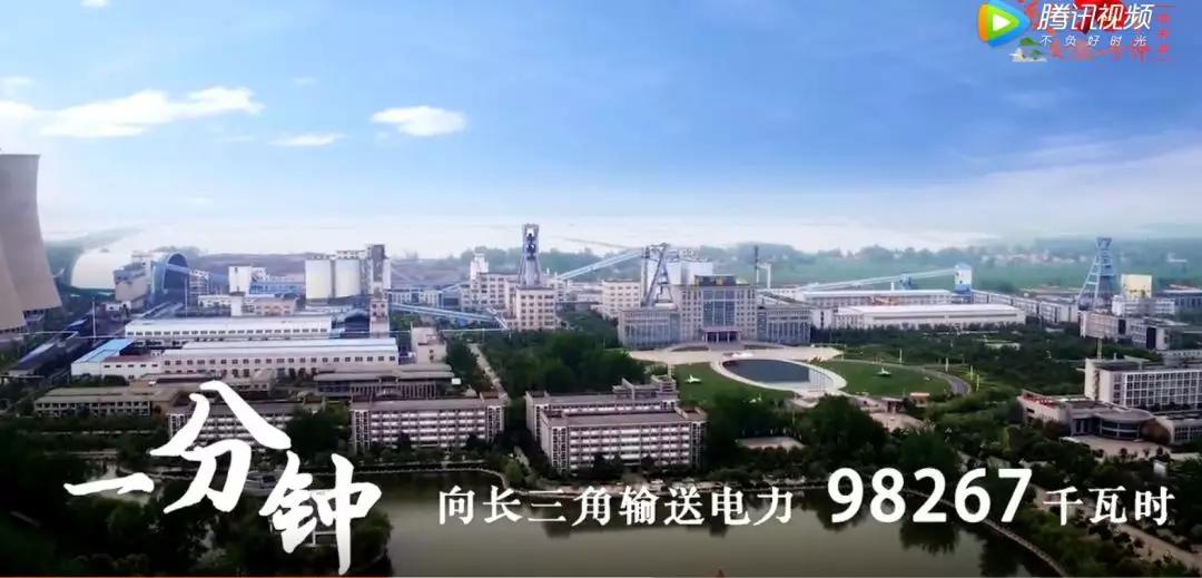 超燃！淮南一分鐘！