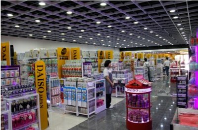 福星惠譽(yù)群星城盛大開業(yè)，日用百貨新地標(biāo)引領(lǐng)金秋購(gòu)物潮