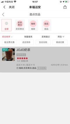 幸福遠(yuǎn)安 v4.0 以智慧之筆，繪就宜昌軟件開發(fā)新篇章